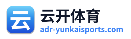 云开体育 Logo